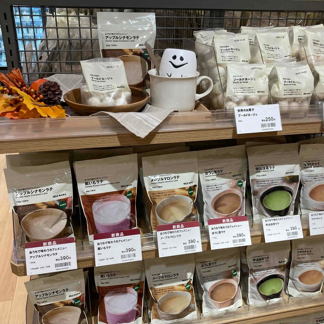 高崎モントレー】ホットもアイスも。おうちで味わうカフェメニュー